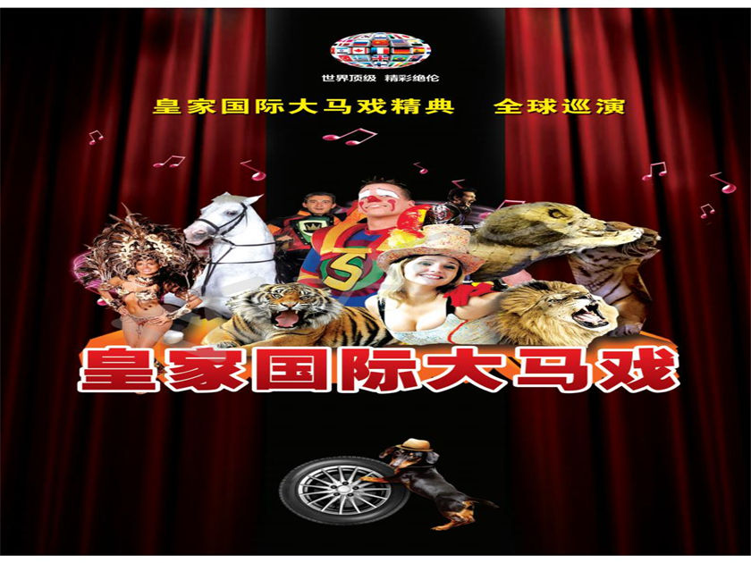 開封市汴京藝術(shù)團(tuán)有限公司 開封市汴京藝術(shù)團(tuán)有限公司